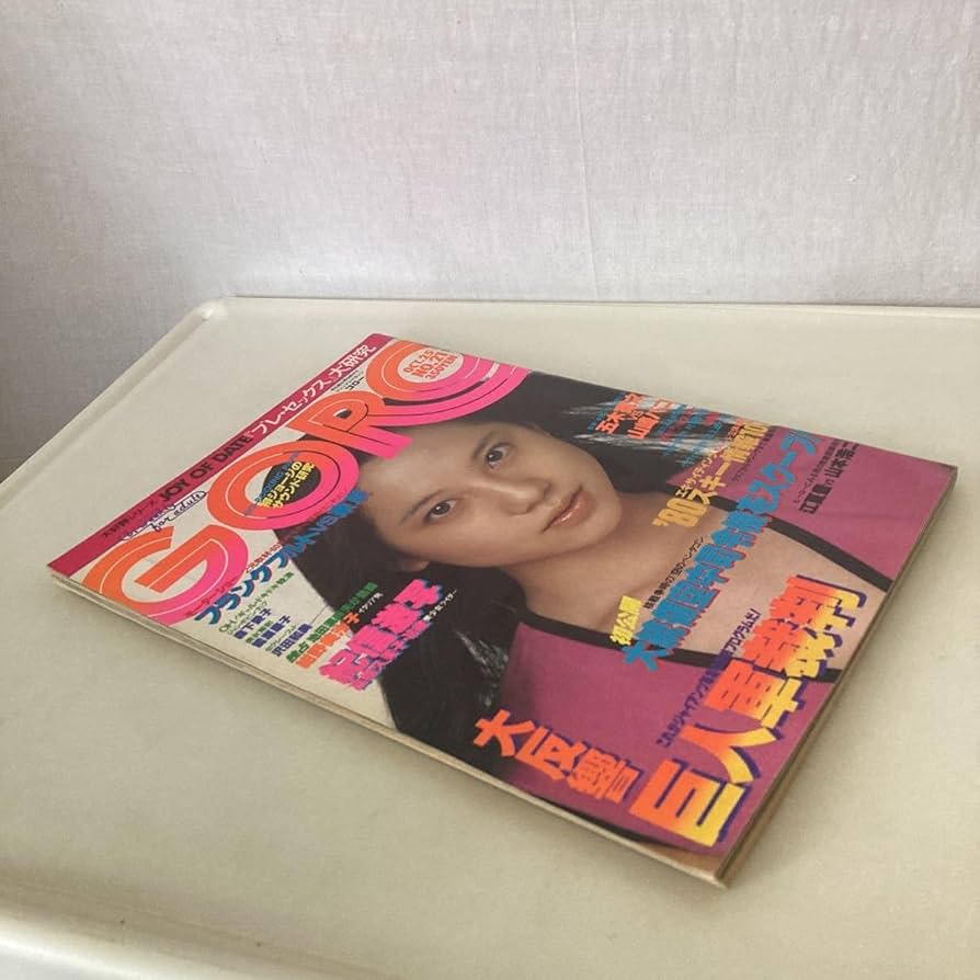 非売品美品◆1971年『美空ひばり』芸能生活25周年記念 進藤武松作 ブロンズ像 非売品美品◇1971年『美空ひばり』芸能生活25周年記念 進藤武松